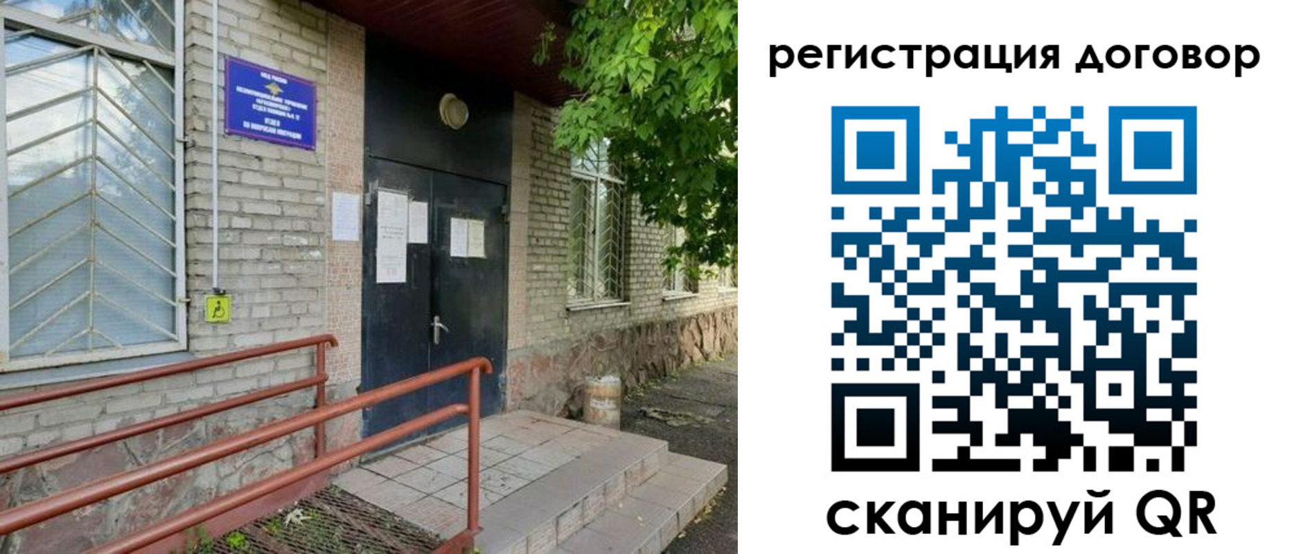 временная регистрация поиск в Чусовом